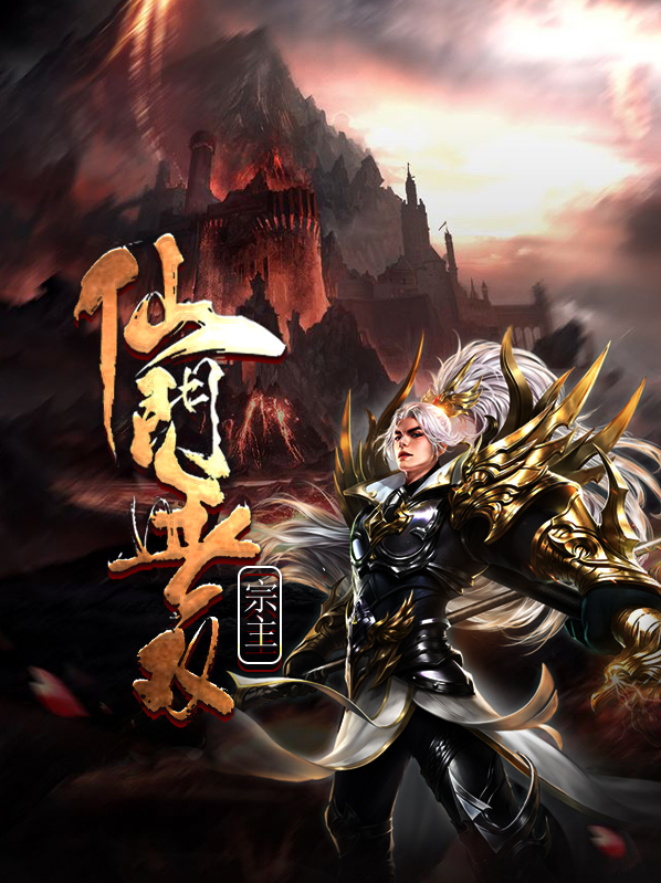 李无双崔钰