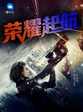 郑依然罗欣