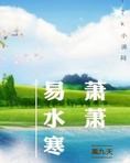谁是意中人