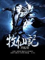 胭脂惑夏阳白