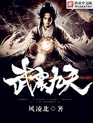 武震九天