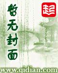 摸金天帝