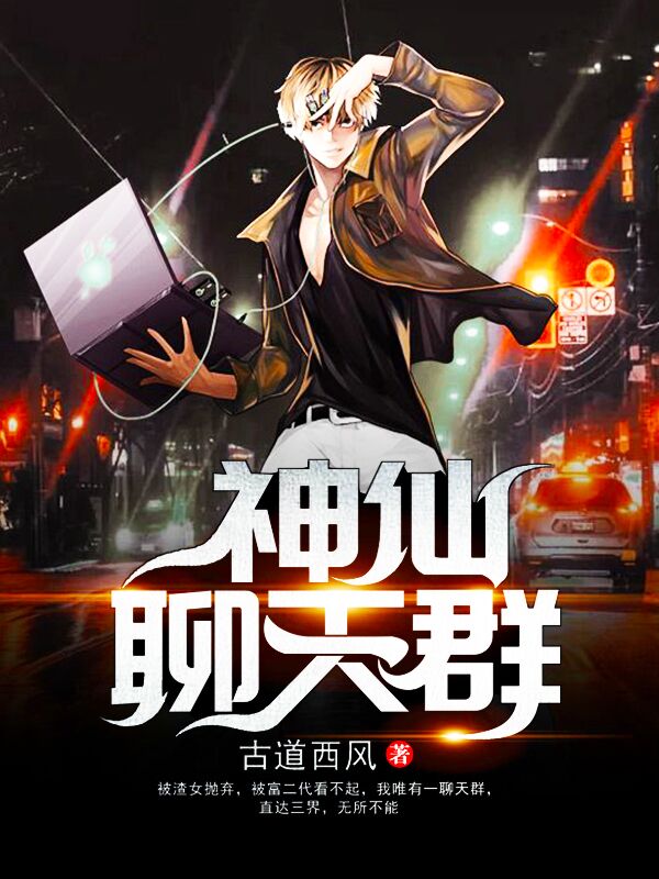 任凡苏若曦