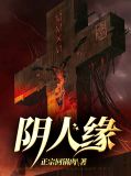 方天林晓慧