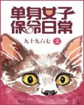女主渣男主
