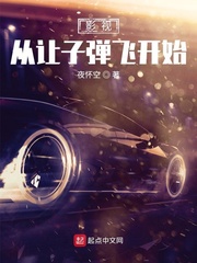 影视：从让子弹飞开始