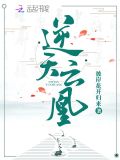 逆天升级百度云