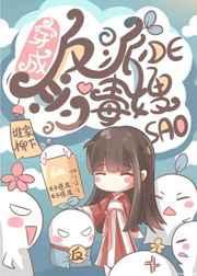 穿成反派的恶毒嫂嫂