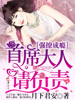 强撩下载