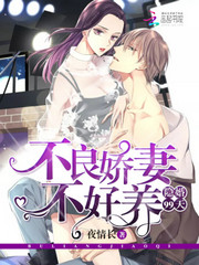 隐婚不昏