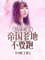 帝国爹爹超厉害