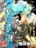 瓦罗兰召唤师 绝对绅士