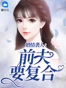 隐神之狼