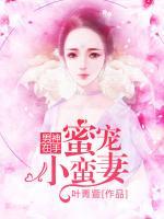 男神蜜爱