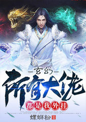 《所有大佬我都渣过(快穿)》