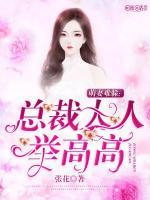 女主叫沈萌萌