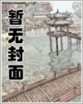 hp艾咪李梦游霍格沃茨