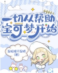 一切从帮助宝可梦开始
