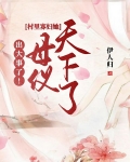 村里寡妇遇见会法术的年轻壮汉是什么电影