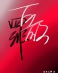 罪歌