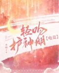 轻吻与亲吻的区别