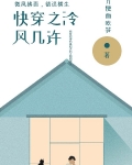 快穿之冷颜夕