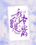 拿冠军我们是专业的【电竞】