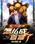 人格分裂了是什么意思