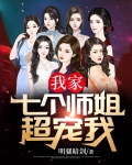 徐晋苏云媚最新章节更新营2023