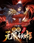 混沌大帝