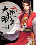 明朝那些事儿