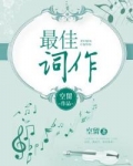 夏乐陈飞