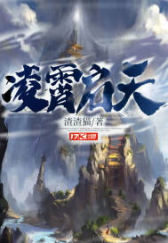 凌霄evol