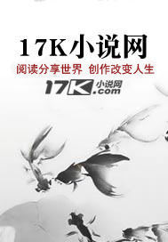 穿荒年:被迫给三个大反派当嫂嫂 倾与卿书
