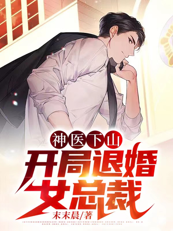 林宛俞小说