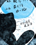 坐标柯学世界，家人们捞我一把