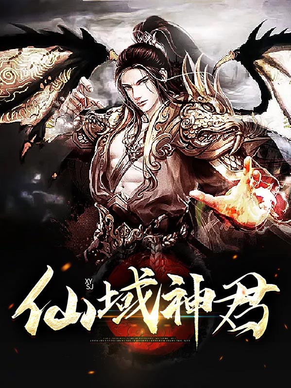 赵云柳如心