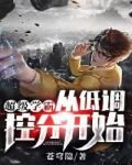 开考十分钟，我答完睡觉了，你们继续……