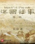 韩国历史简介