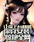 主打一身反骨专给对手添堵