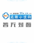 我的冷艳杀手老婆百科