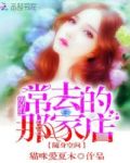 随身空间之娱乐圈女王